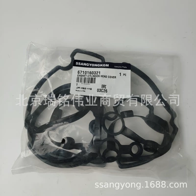 Korando Pickup Truck – Cylinder and parts