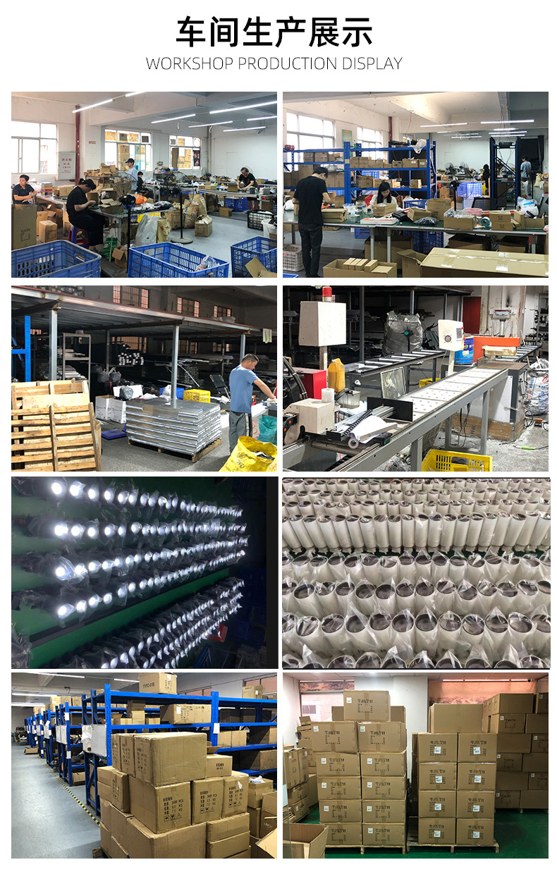 拓享照明轨道射灯工厂说明