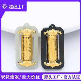 金镶玉转运筒吊坠 白玉墨玉时来运转挂坠 保险公司小礼品套装