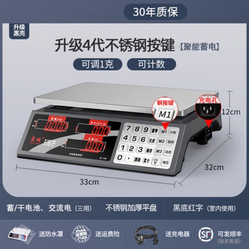 Escala electrónica de mesa plana pesadora doméstica comercial pequeña barraca de venta de verduras báscula electrónica de mesa de verduras cocina