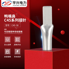 冷壓銅端子C45-50電纜接頭插針端子插針裸端頭 C45銅管壓接端子