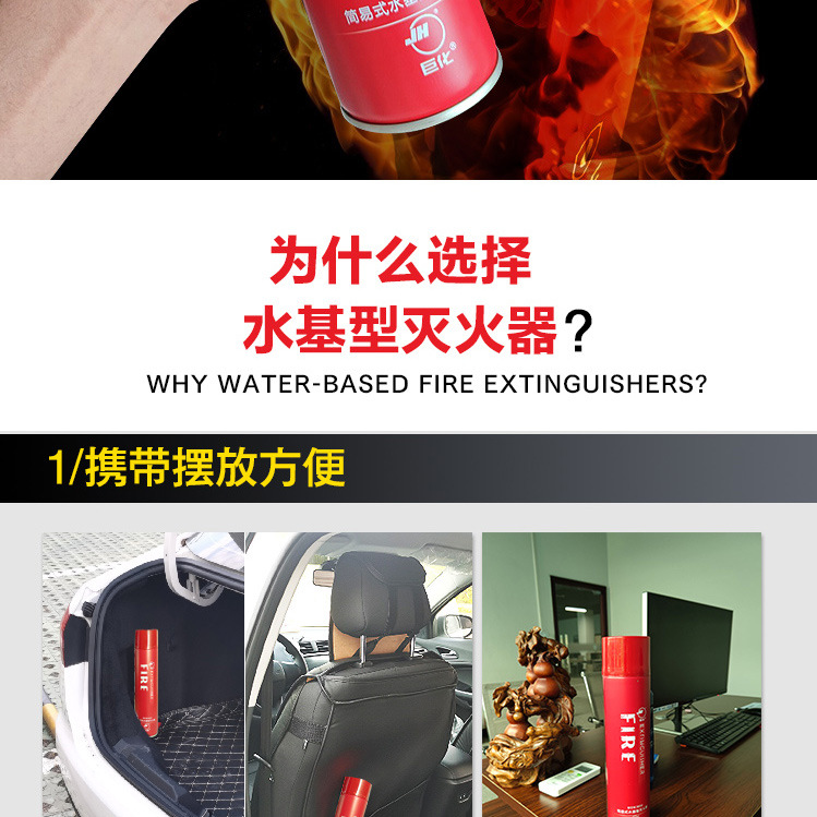 水基灭火器_02.jpg