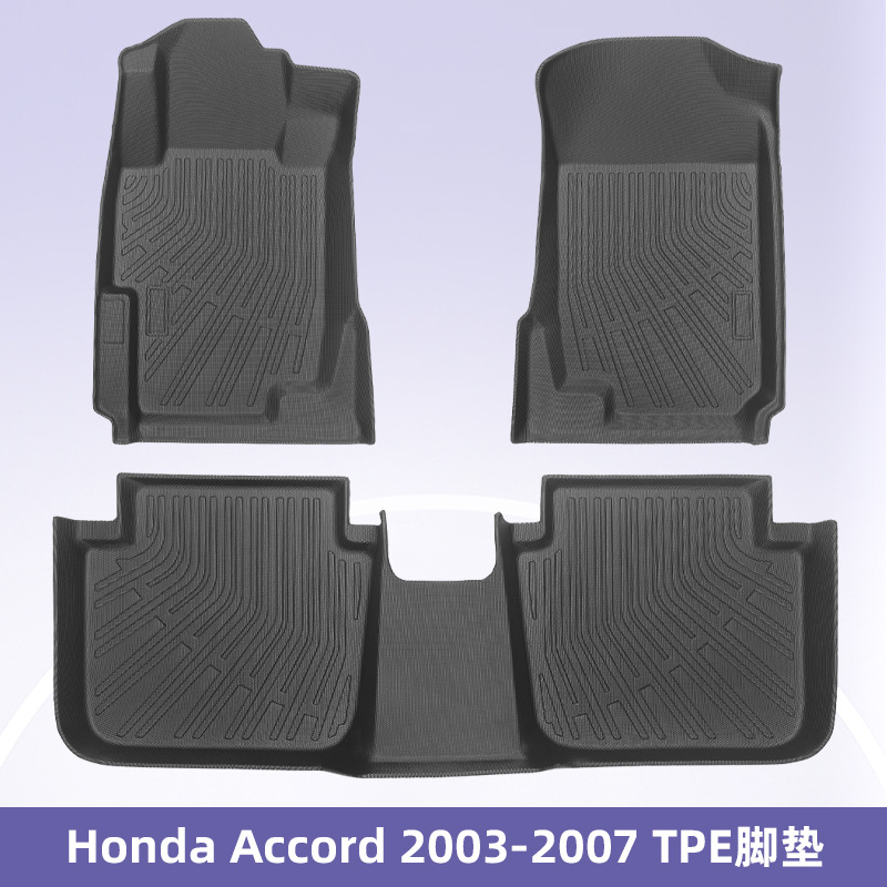 Aplicable a Honda Accord 2003 - 2007 3D todo el tiempo TPE almohadilla de pie almohadilla de maletero