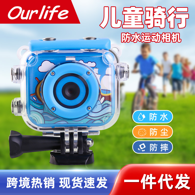 Cross-Border Cartoon Children's Camera Mini Toy Camera Outdoor Sports Waterproof and Anti-Fall Cycling Travel Recorder
