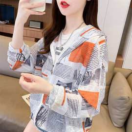 实拍5570#冰丝空调衫薄款中长款宽松开衫拉链防晒衣连帽外套女