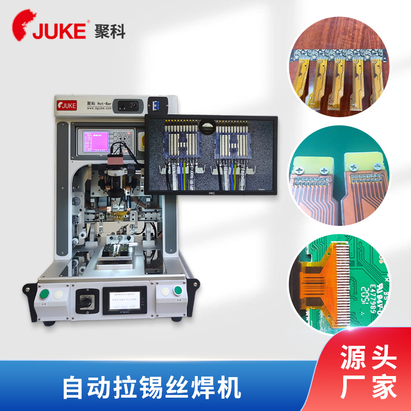 自动拉锡片脉冲热压焊机 高速线自动焊锡机 哈巴机 热压焊机厂家