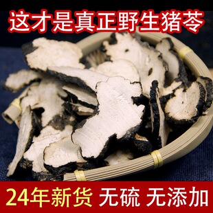 �i��Ƭ��ș��500g����Ʒ�؎XҰ���i����Ȼ��Ʒ�i���i�ߜ����x