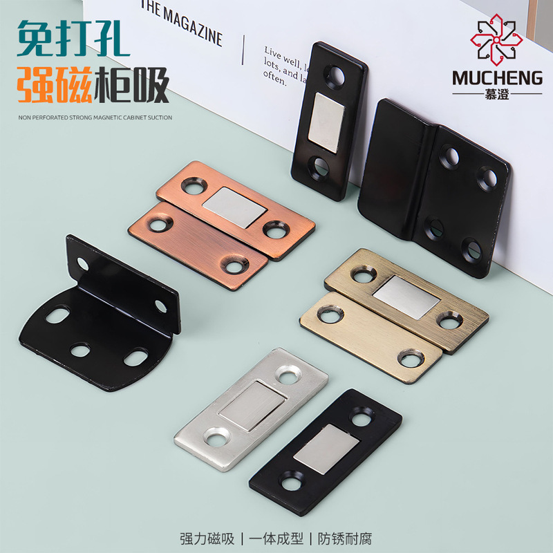 Cold-Rolled Steel Invisible Cabinet Magnets, Ultra-Thin Cabinet Door Magnets, Wardrobe Door Magnets, Self-Adhesive, No-Drill Strong Magnetic Cabinet Magnets Cold-Rolled Steel Invisible Cabinet Magnets, Ultra-Thin Cabinet Door Magnets, Wardrobe Door Magnets, Self-Adhesive, No-Drill Strong Magnetic Cabinet Magnets