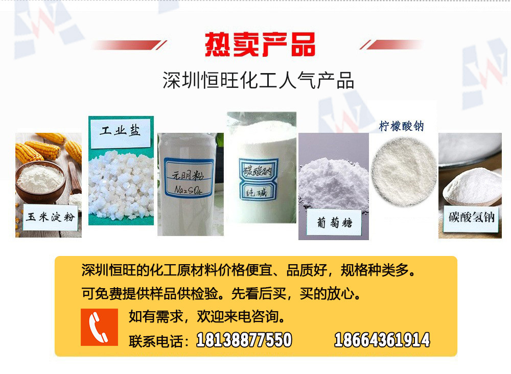 植物除臭液详情页_08