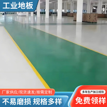 ���I܇�g�ذ��z���zPVC���ĵ��z���I���̵ذ�PVC�ذ��z���I�ذ�