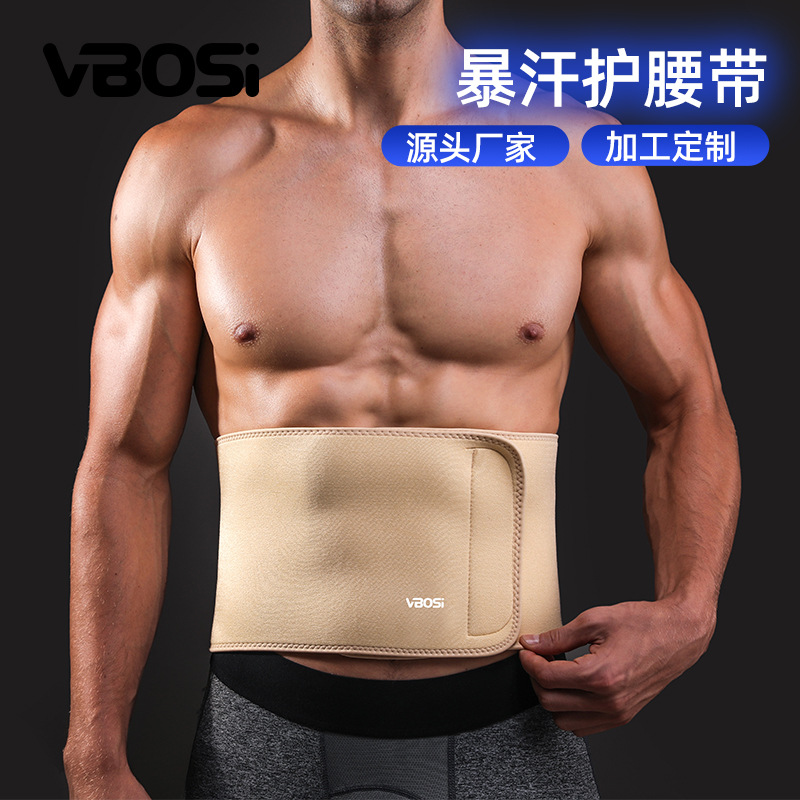 Sweat-Proof Waist Protector for Adults, Outdoor Fitness, Cold Protection, Sports Waistband, Basketball, Weightlifting, Compression, Manufacturer Wholesale