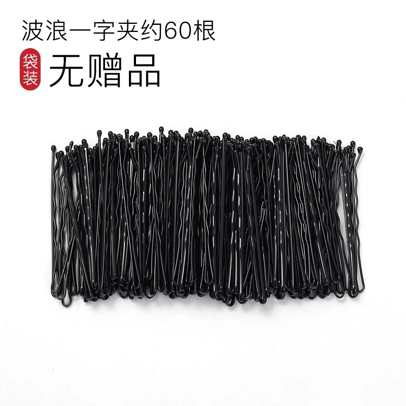 Horquilla de pelo negro Clip femenino negrita lado clip Bangs clip invisible updo forma fija tocado clip de pelo roto