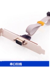 ���ړ��� ���崮�ھ�com�� ��X9ᘴ������� DB9 RS232�Uչ��Ƭ��