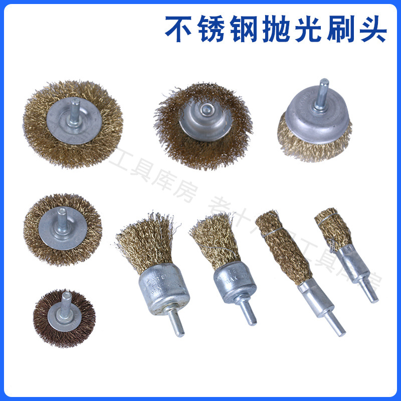 厂家供应 抛光打磨刷 不锈钢丝打磨花头电动钢丝刷刹车盘打磨工具