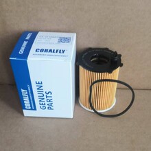 OEM���Ƴ������lƷ�|�C�͞Vо1109AY SU001-00741 SO9041��Ч�^�V