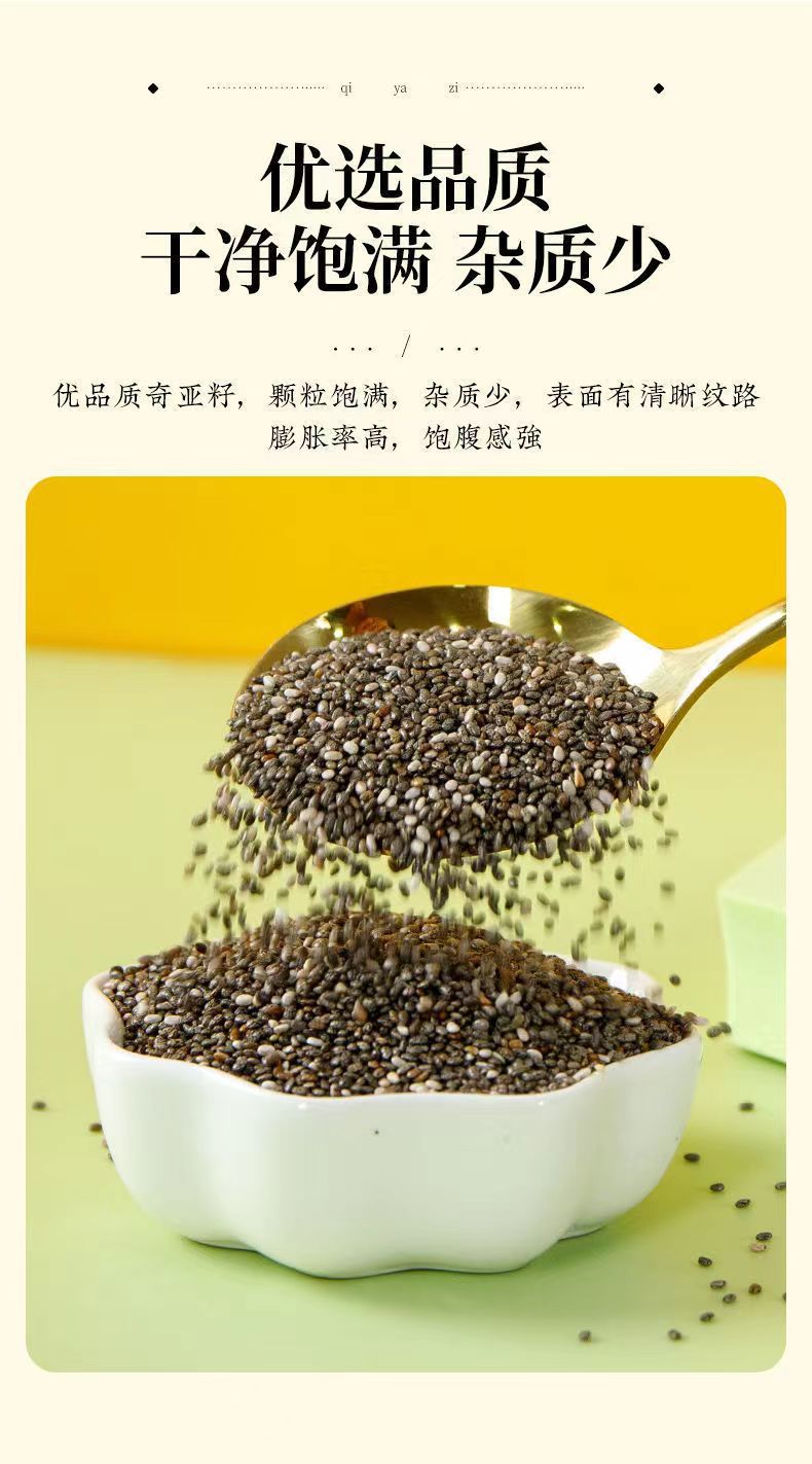 Chia Seeds 300g Individual Sachets Ready to Eat Drink Mix for Meal Replacement specifications