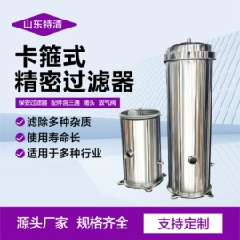 过滤器;其他过滤设备;泳池水处理