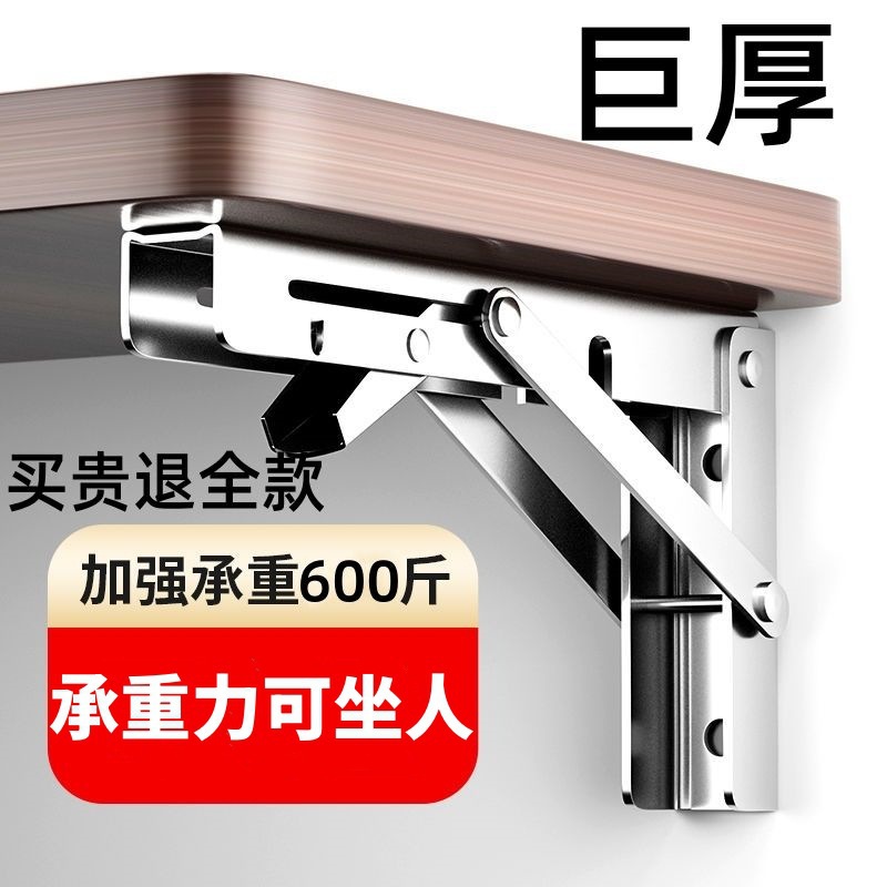 304 Stainless Steel Wall Foldableable Retractable Partition Storage Rack Tripod Shelf Bracket Right Angle Bracket