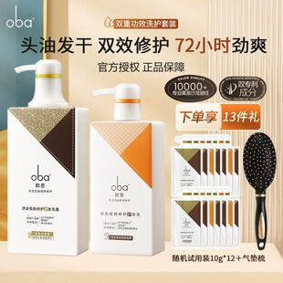 Oba�W�����B���oϴ�lˮȥм��ˬ��������ϴ�l¶�����ˬ������Ʒ