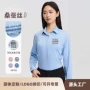 弹力职业女式定制衬衫