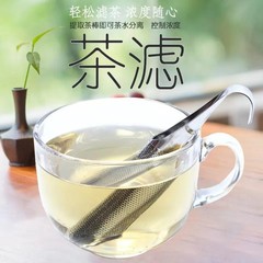 Factory direct sales stainless steel pipe tea maker creative hand hanging pipe type tea drain tea filter wholesale