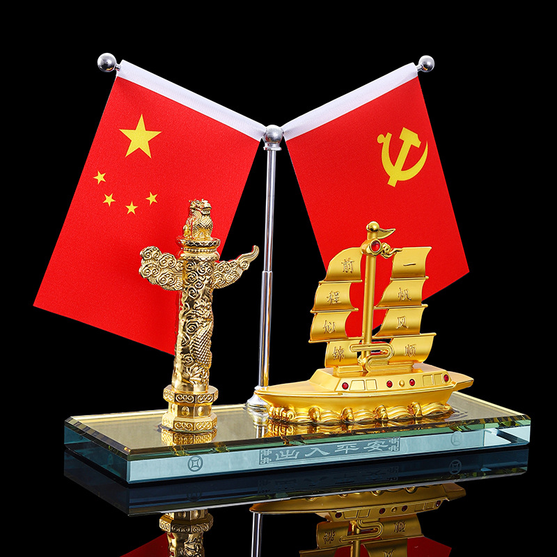 Car Perfume Seat Smooth Sailing Alloy Car Ornaments Car Decoration Car Red Flag Sailing Perfume Ornaments