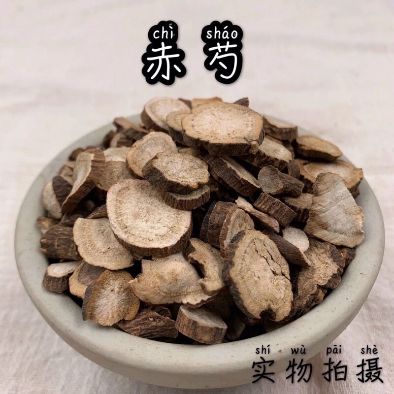 Chinese Medicinal Material Red Peony Root Genuine Red Peony Root Red Peony Root Mountain Peony New Arrival Grass Peony 500g Free Shipping