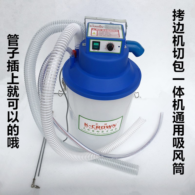 Al por mayor material de esquina de succión automática Cubo de vacío eléctrico sin escobillas equipo de vacío varios equipos de succión de la máquina de coser