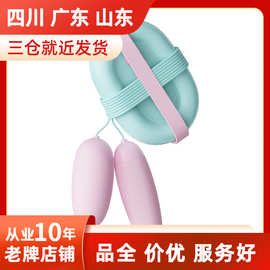 杰士邦Candy Max系列桃气布丁双线跳蛋女用自慰情趣夫妻成人用品