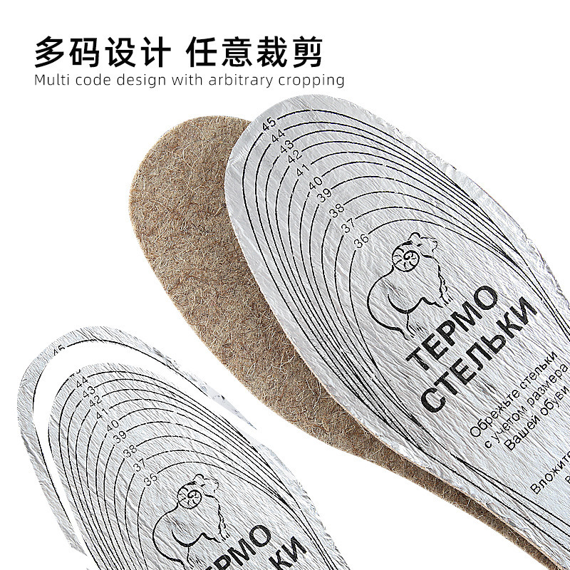 热卖卡通羊毛毡鞋垫厚实保暖减震缓压多码段任意可自行剪裁运动鞋|undefined