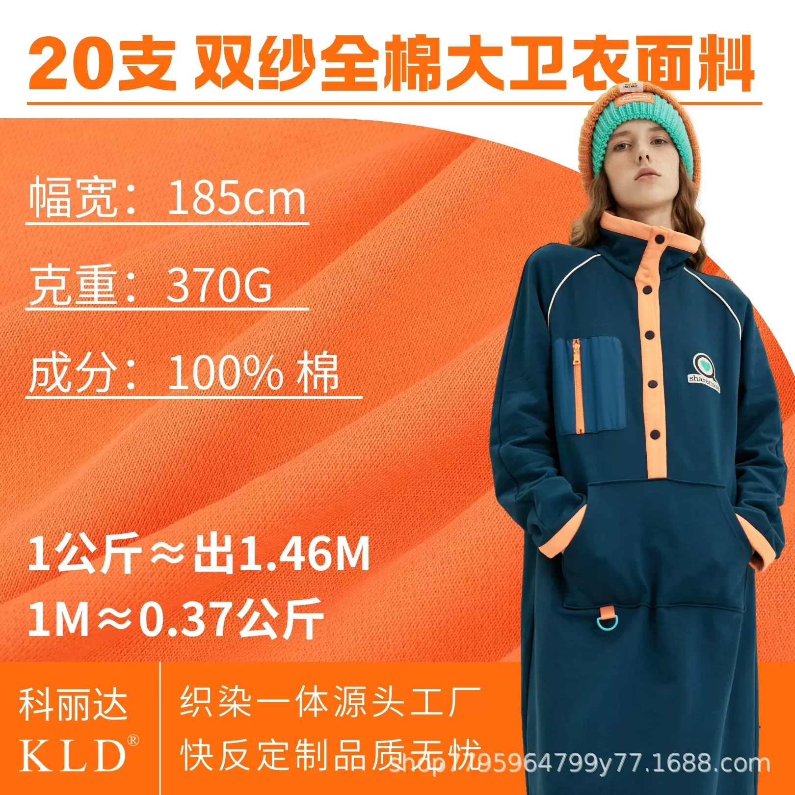 20支加厚精棉双纱卫衣加厚全棉拉毛圈布卫衣裤秋冬针织面料