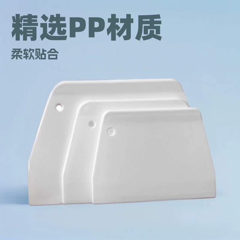 Baking tools, large size, small multi-functional plastic scraper, food grade cake, butter cutter, spot wholesale