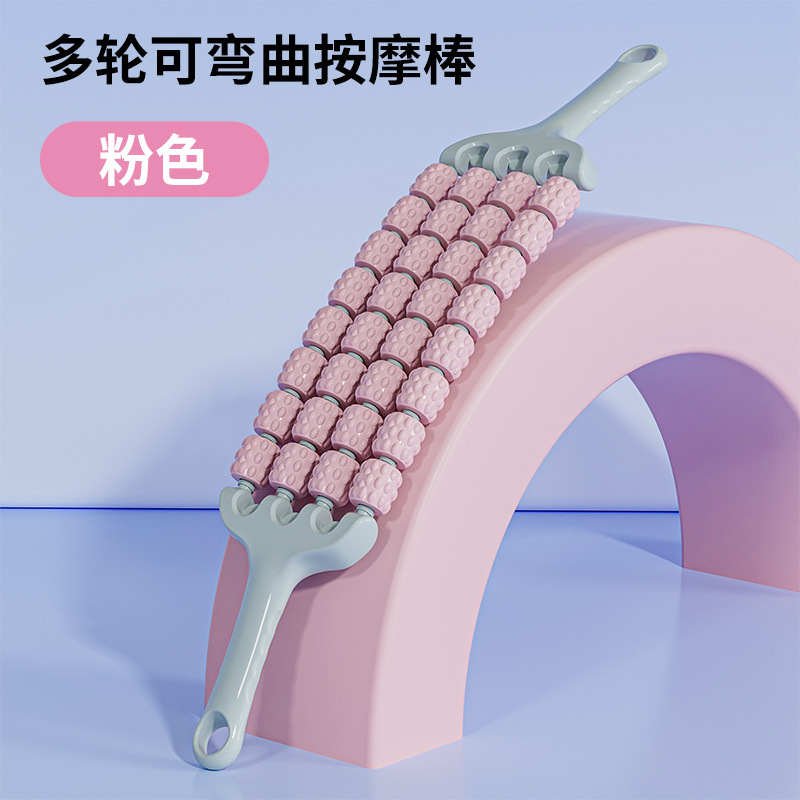 Curved four-row 32-bead massage stick (pink + boxed patent model)
