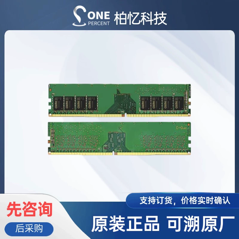 Модуль серверной памяти DDR4 Changxin 32 ГБ частота 3200 CXMQ3A4MA4GR7-CJ1-A