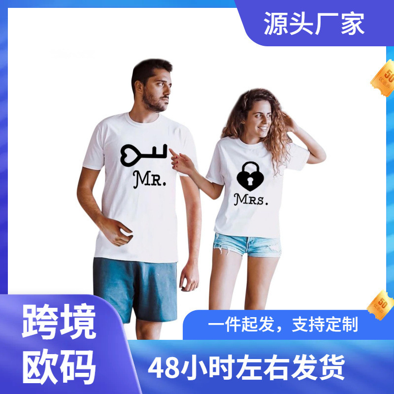 Couples cotton knitted regular fit T-shirt, round neck short sleeve men's and women's T-shirt printed with king and woman