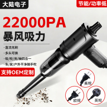 亚马逊新款家用吸尘器直流无刷车用强力吹吸一体手持有线吹尘器