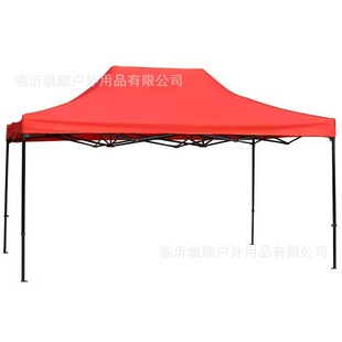 Outdoor Folding Exhibition Advertising Tent 3X 3m Sunshade Rainproof Black Diamond Stall Event Four-Corner Canopy Customization