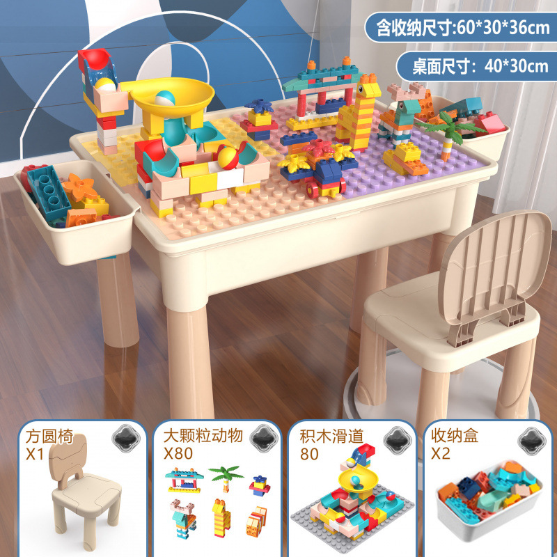 Oreo de conejo multifuncional gran partícula mesa de bloques de construcción gran partícula ensamblaje puzzle juguetes infantiles aprendizaje multifuncional bebé