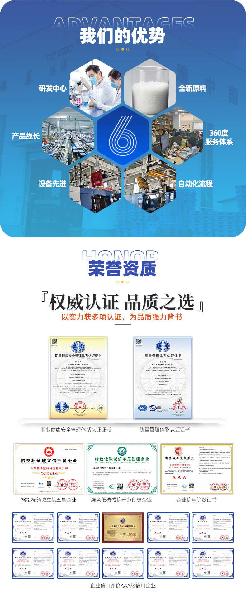 详情页（通版）_06