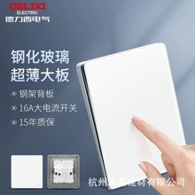德力西86型钢化玻璃898珠光白暗装三孔16A五孔开关插座面板usb