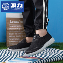 ����������ʿ�W��Ь͸���\�����e���w��ܛ���p��ƽ�r���s����Ь