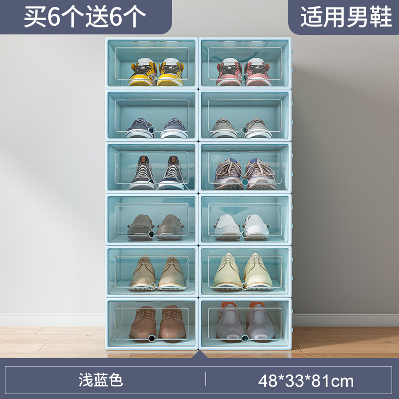 塑料鞋盒家用门口简易鞋架宿舍鞋子收纳神器省空间鞋柜收纳盒透明|undefined