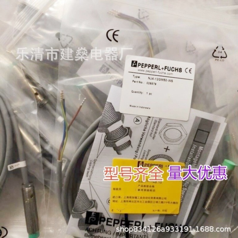 全新 接近开关 NJ2-12GM40-E0 E1 E2 NJ2-12GM40-E3 传感器