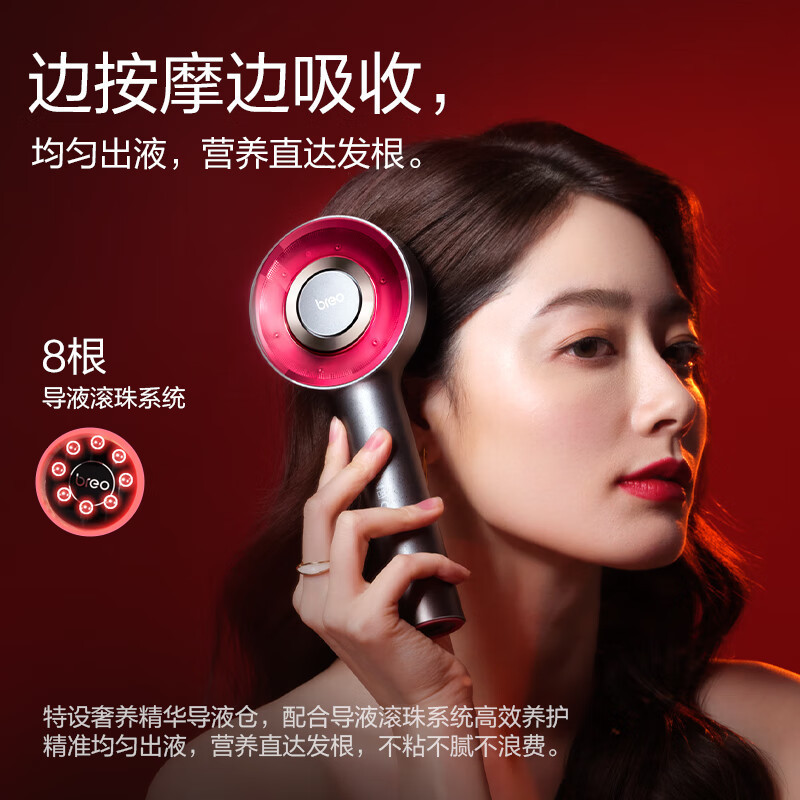 Be Easy 頭皮マッサージコーム赤外線ヘッドヘアコームエッセンス吸収育毛器具スカルプ 3 世代|undefined
