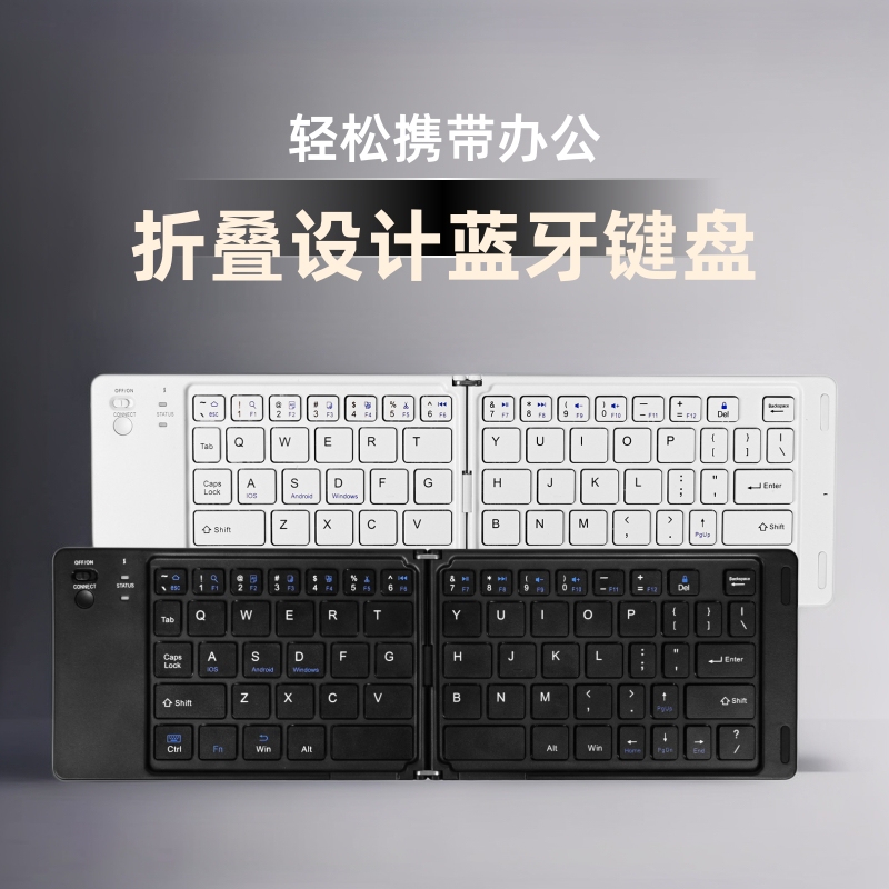 Wireless Bluetooth Foldable Keyboard Is Suitable for iPad Tablets and Mobile Phones, Universal Portable Multi-Device Connection Foldable Keyboard