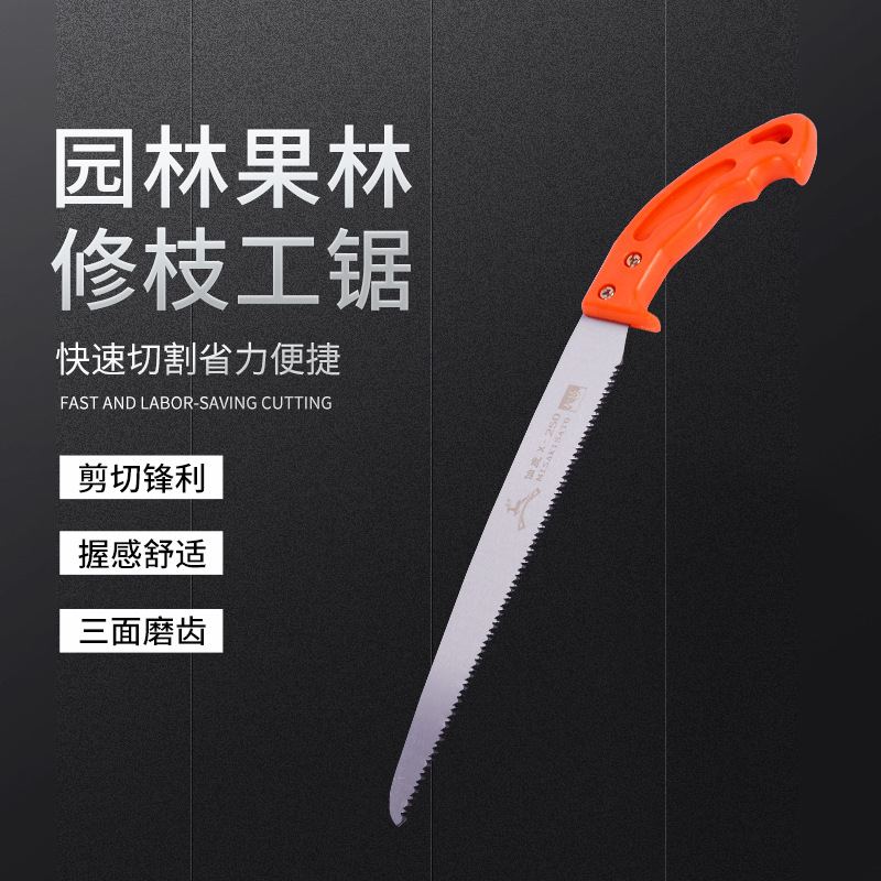 厂家供应开拓者255手工锯果树锯园林工具木工锯子树木修枝锯