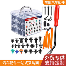 ��������635pcs��װ���ո����������̼�������˿�������