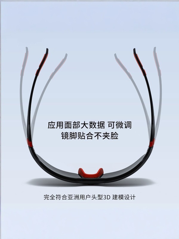 跨境变色太阳眼镜日夜户外自行车骑行男墨镜运动钓鱼防风护目眼镜|undefined