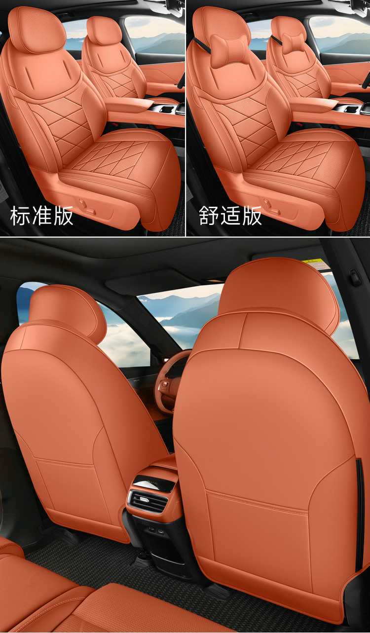 2027 Changan Deep Blue S05 Special Car Seat Cushion, All-Season Universal Full-Coverage Seat Cover, Breathable Leather Seat Cover
