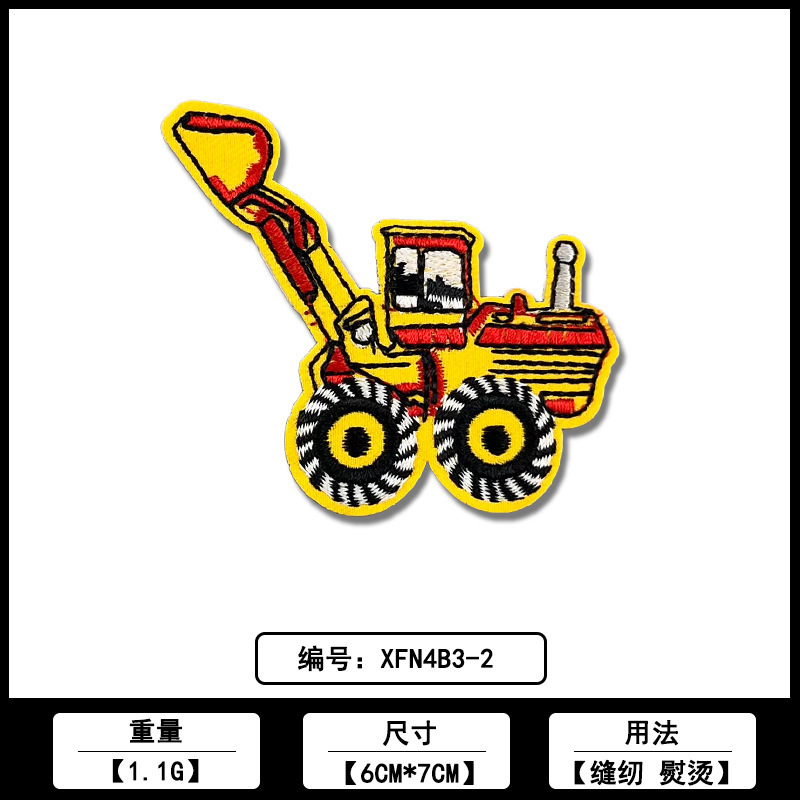 卡通交通工具大卡车挖掘机服饰补丁贴童装辅料源头工厂现货批发|undefined